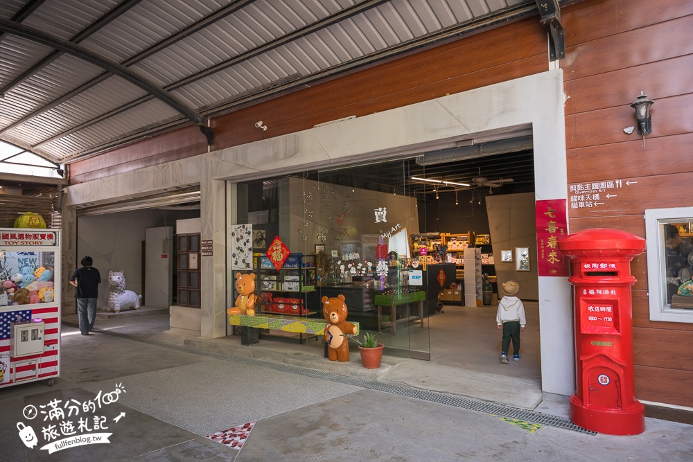 嘉義景點【板陶窯交趾剪黏工藝園區.新港板陶窯】最新恐龍王國.必玩貓咪小火車.手作DIY.趣味遊戲場~親子放電的工藝殿堂!