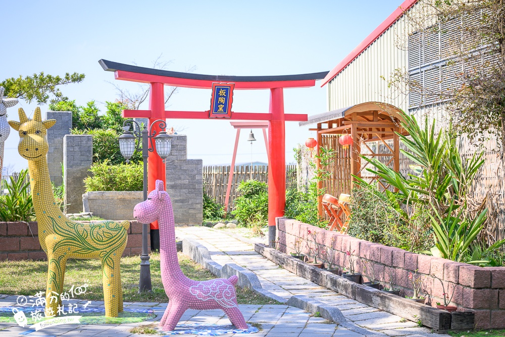 嘉義景點【板陶窯交趾剪黏工藝園區.新港板陶窯】最新恐龍王國.必玩貓咪小火車.手作DIY.趣味遊戲場~親子放電的工藝殿堂!