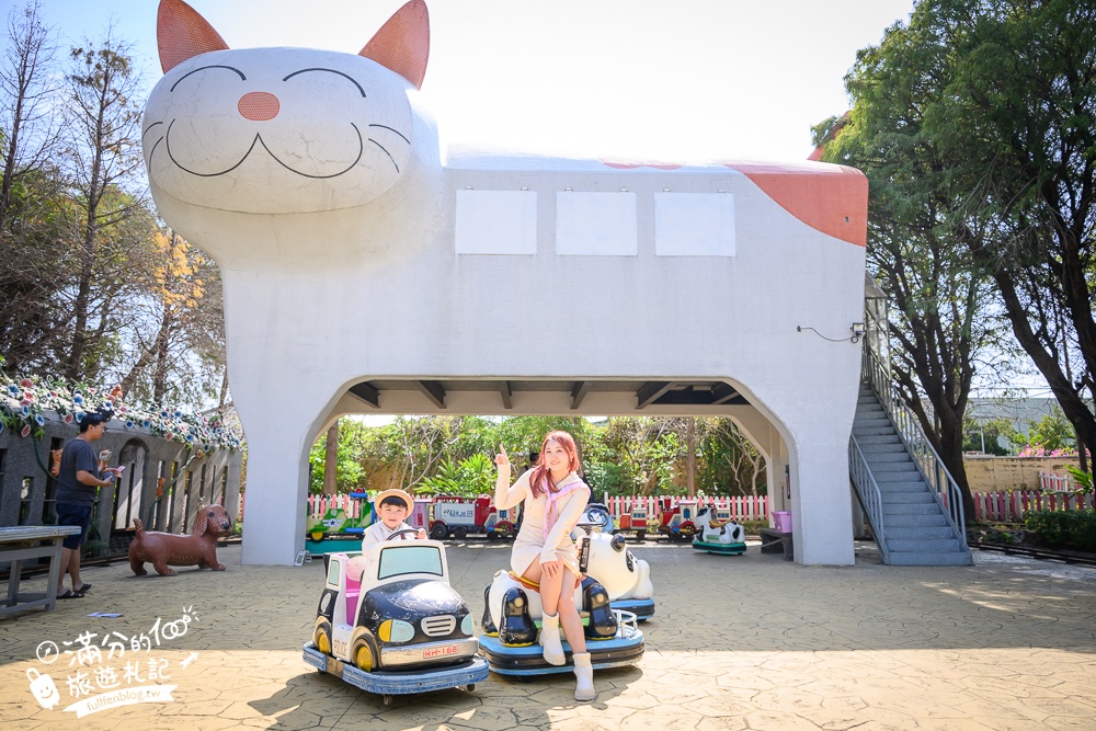 嘉義景點【板陶窯交趾剪黏工藝園區.新港板陶窯】最新恐龍王國.必玩貓咪小火車.手作DIY.趣味遊戲場~親子放電的工藝殿堂!