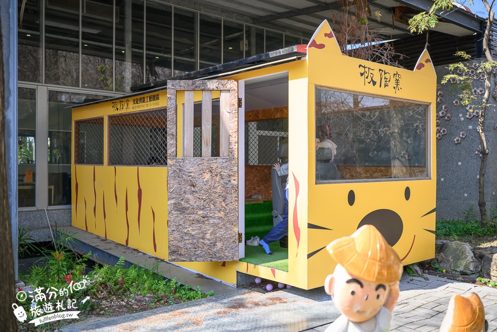 嘉義景點【板陶窯交趾剪黏工藝園區.新港板陶窯】最新恐龍王國.必玩貓咪小火車.手作DIY.趣味遊戲場~親子放電的工藝殿堂!