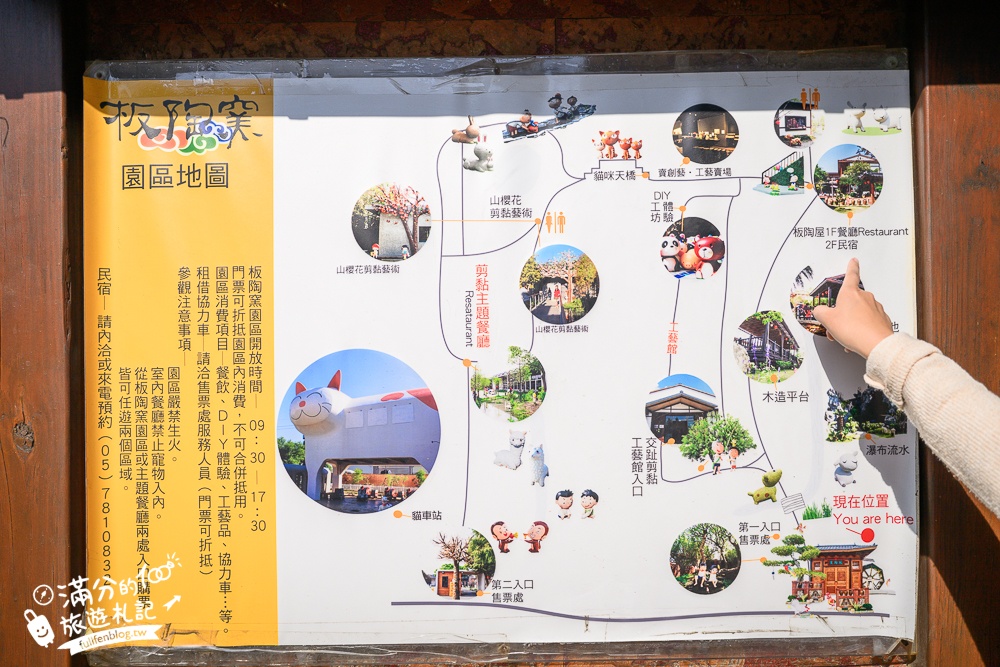 嘉義景點【板陶窯交趾剪黏工藝園區.新港板陶窯】最新恐龍王國.必玩貓咪小火車.手作DIY.趣味遊戲場~親子放電的工藝殿堂!