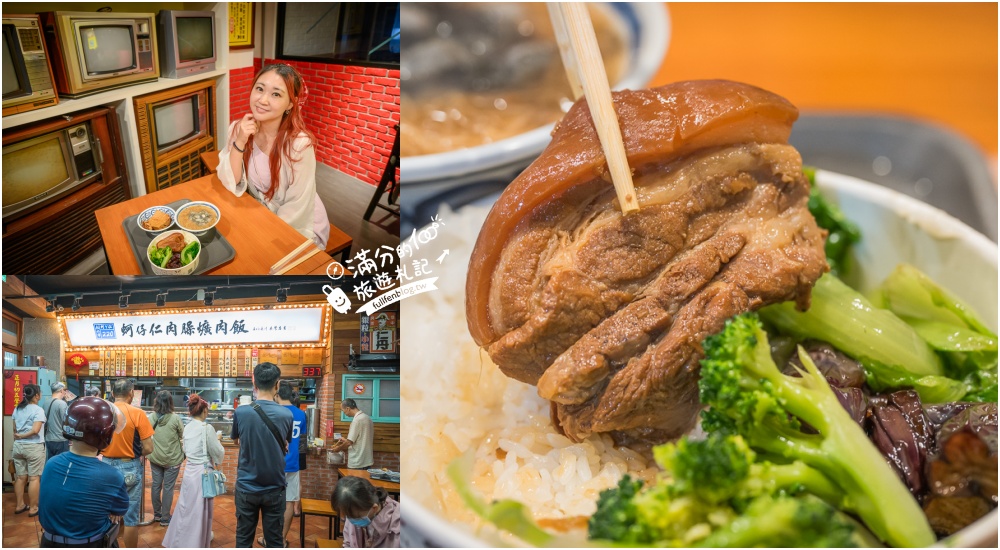 【2024彰化美食懶人包】TOP25個彰化美食推薦,彰化親子餐廳.人氣爌肉飯.彰化夜市＆老街美食~玩彰化不可錯過的好滋味!
