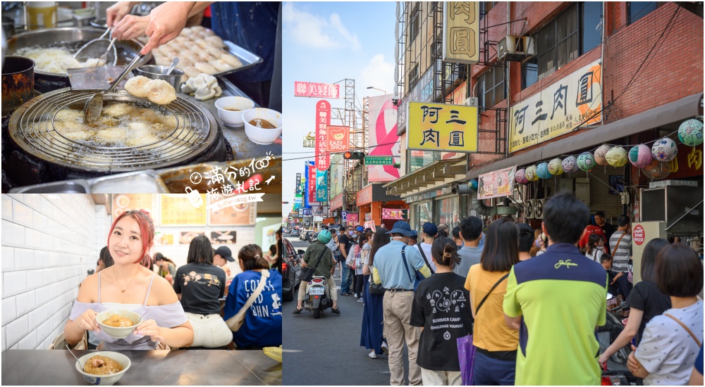 【2024彰化美食懶人包】TOP25個彰化美食推薦,彰化親子餐廳.人氣爌肉飯.彰化夜市＆老街美食~玩彰化不可錯過的好滋味!