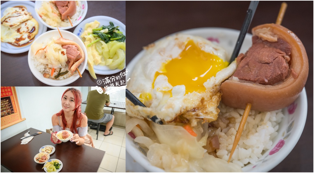 【2024彰化美食懶人包】TOP25個彰化美食推薦,彰化親子餐廳.人氣爌肉飯.彰化夜市＆老街美食~玩彰化不可錯過的好滋味!