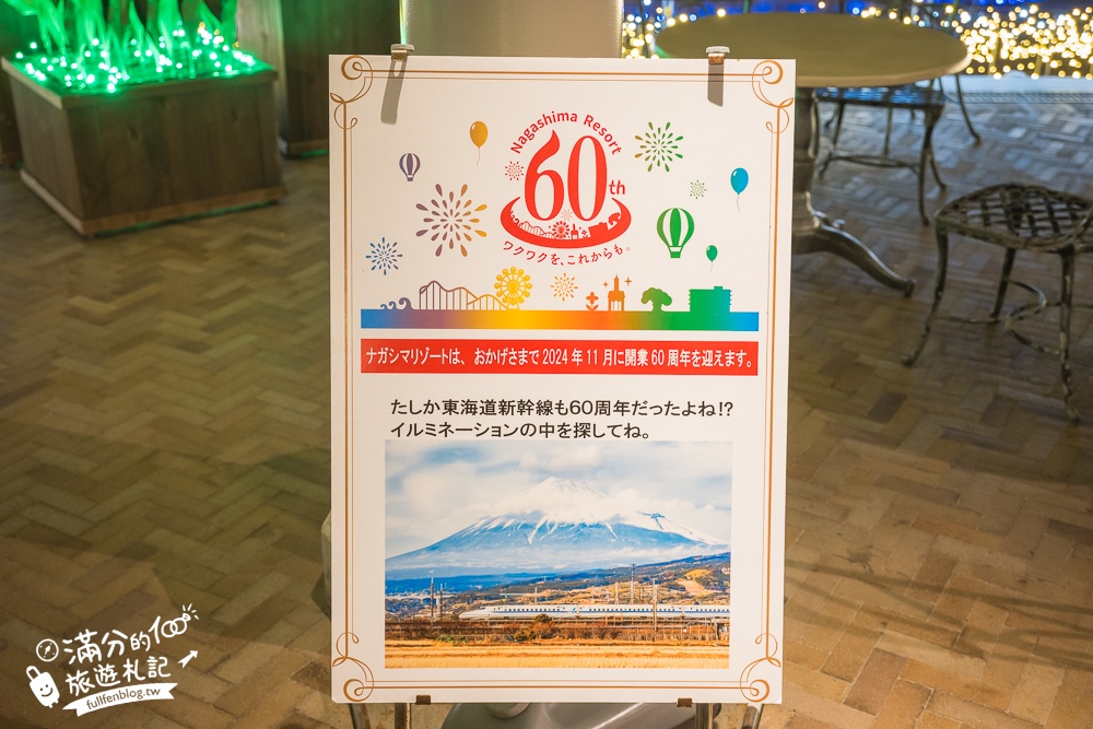 日本三重景點【名花之里】2025最新燈海隧道,世界級夢幻花園.必走海棠花廊.吃安永餅.泡溫泉.拋花許願~璀璨霓虹燈節好震撼!