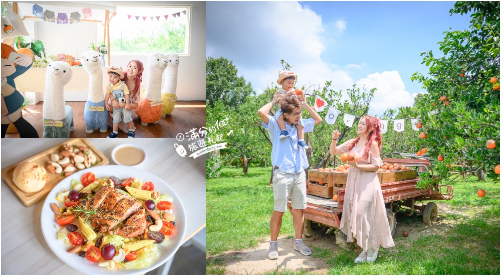 【2024苗栗美食懶人包】TOP30個苗栗美食推薦.苗栗特色小吃.景觀餐廳.多人合菜.親子餐廳一把抓!