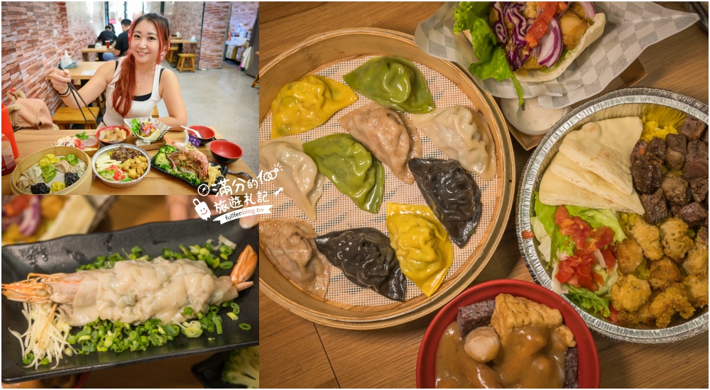 【2024苗栗美食懶人包】TOP30個苗栗美食推薦.苗栗特色小吃.景觀餐廳.多人合菜.親子餐廳一把抓!