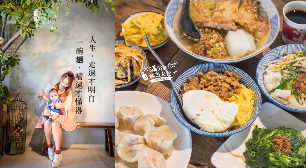 【2024苗栗美食懶人包】TOP30個苗栗美食推薦.苗栗特色小吃.景觀餐廳.多人合菜.親子餐廳一把抓!