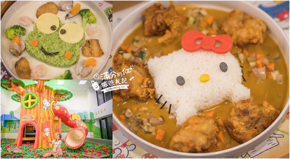 【2024苗栗美食懶人包】TOP30個苗栗美食推薦.苗栗特色小吃.景觀餐廳.多人合菜.親子餐廳一把抓!