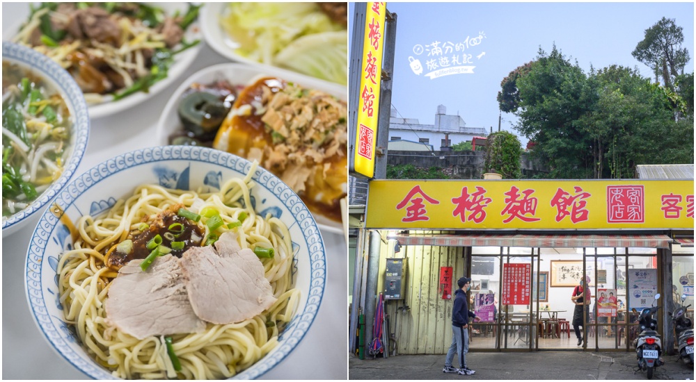 【2024苗栗美食懶人包】TOP30個苗栗美食推薦.苗栗特色小吃.景觀餐廳.多人合菜.親子餐廳一把抓!