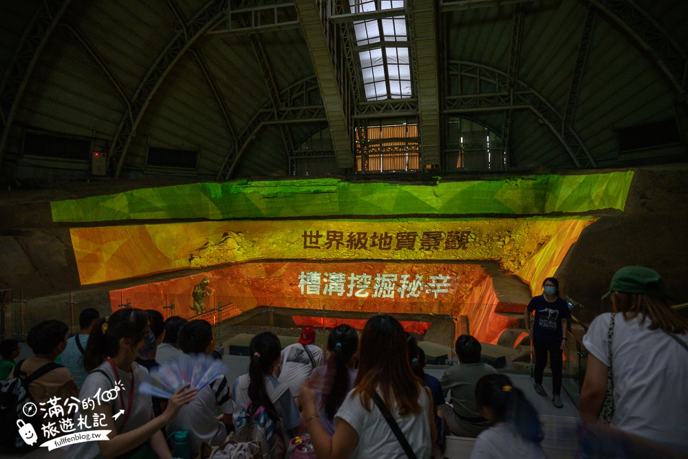 南投竹山【車籠埔斷層保存園區】50元銅板價一票玩到底!看3D電影.搭熱氣球.玩搖搖椅,還有兒童遊戲區!