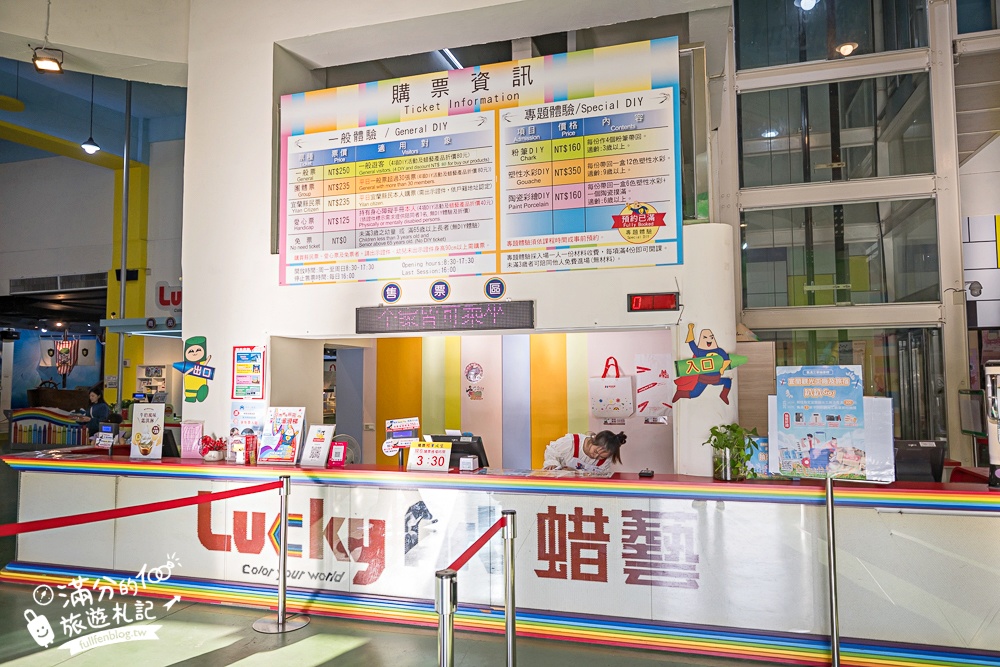 宜蘭【蜡藝蠟筆城堡】宜蘭蠟筆觀光工廠.亞洲室內最狂８樓高彩虹溜滑梯.蠟筆超人太吸睛啦!