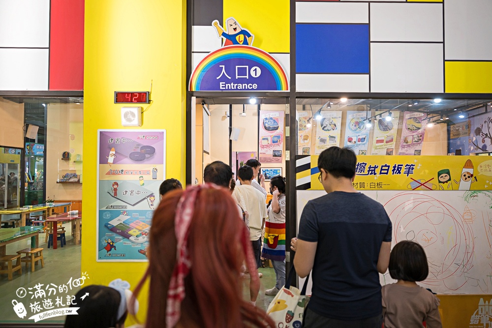 宜蘭【蜡藝蠟筆城堡】宜蘭蠟筆觀光工廠.亞洲室內最狂８樓高彩虹溜滑梯.蠟筆超人太吸睛啦!