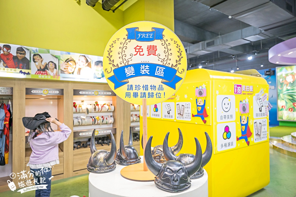 宜蘭【蜡藝蠟筆城堡】宜蘭蠟筆觀光工廠.亞洲室內最狂８樓高彩虹溜滑梯.蠟筆超人太吸睛啦!