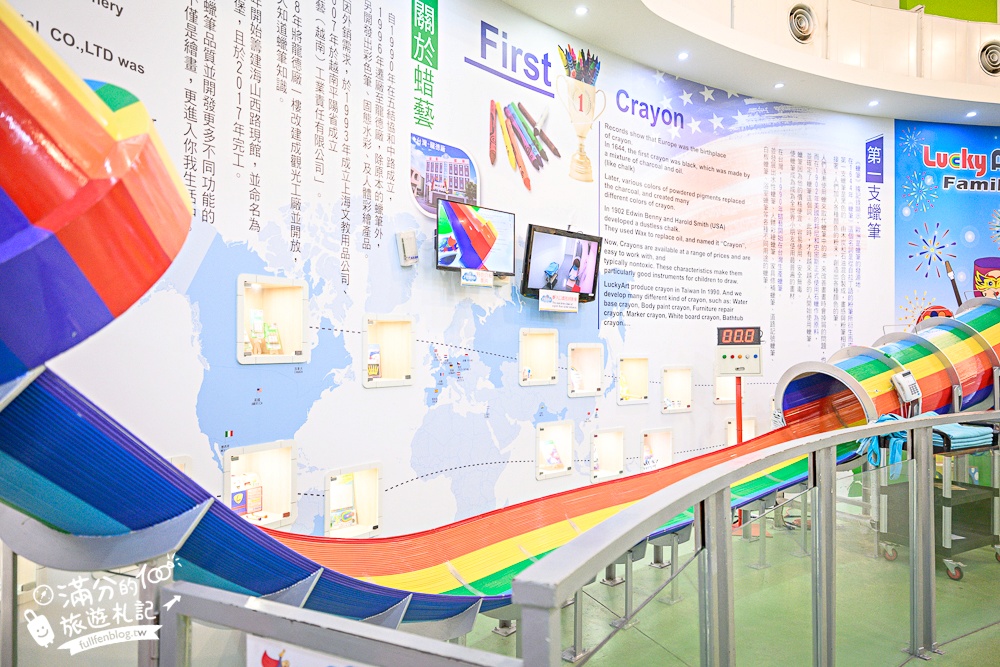 宜蘭【蜡藝蠟筆城堡】宜蘭蠟筆觀光工廠.亞洲室內最狂８樓高彩虹溜滑梯.蠟筆超人太吸睛啦!