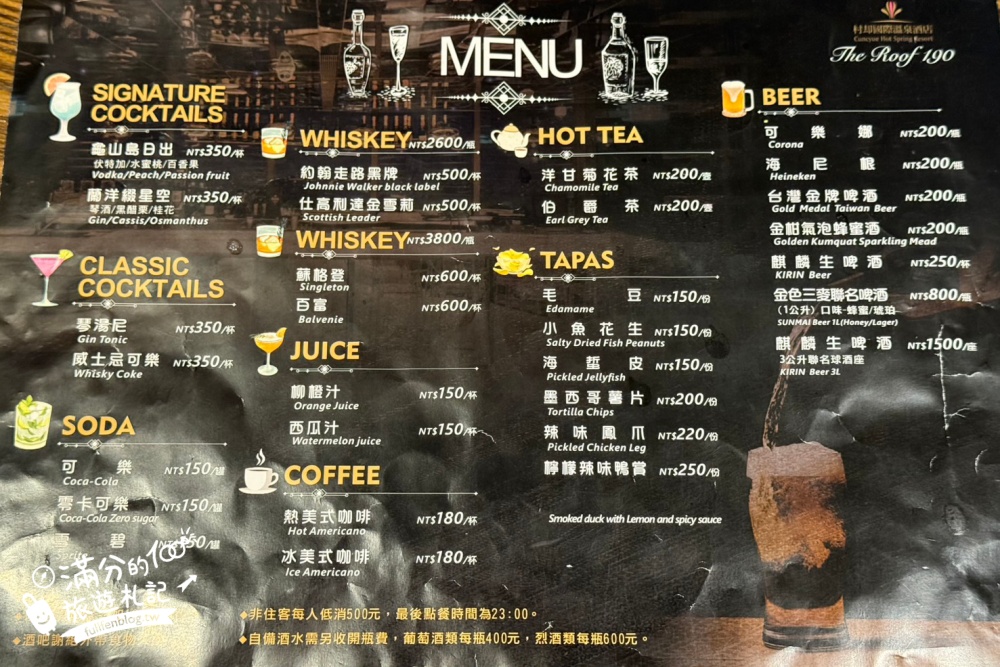宜蘭夜景【村却國際溫泉酒店星空酒吧】喝酒.下午茶.望龜山島.超震撼~百萬夜景就是最美背景版!