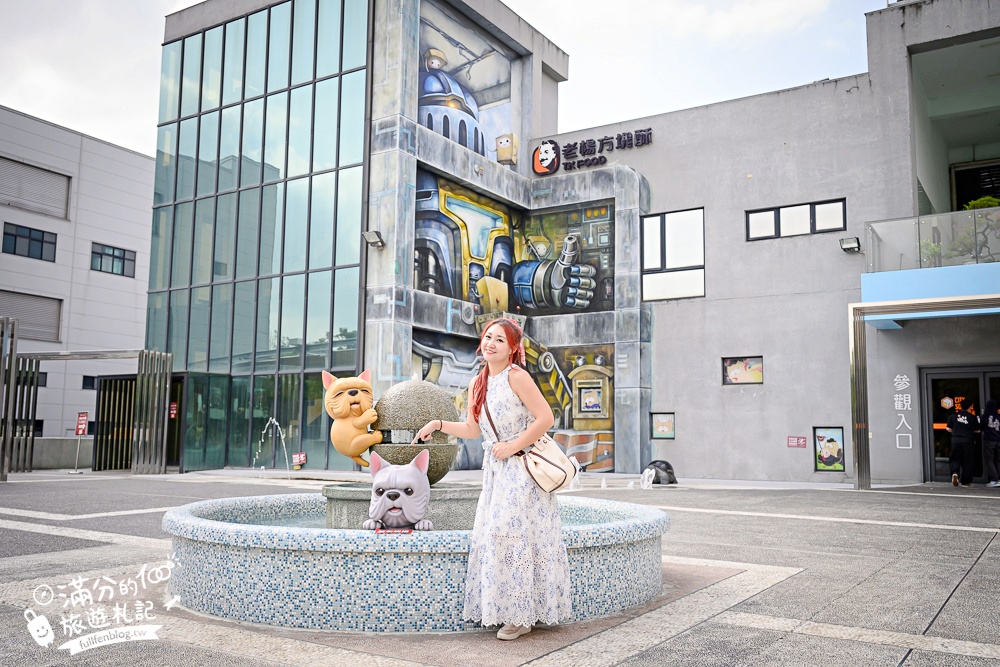 嘉義景點【老楊方城市】方塊酥觀光工廠,免門票參觀.拍3D彩繪.看方塊酥生產線.玩太空艙球池.方塊酥免費試吃~探索方塊酥的秘密基地!