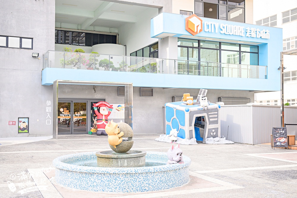 嘉義景點【老楊方城市】方塊酥觀光工廠,免門票參觀.拍3D彩繪.看方塊酥生產線.玩太空艙球池.方塊酥免費試吃~探索方塊酥的秘密基地!