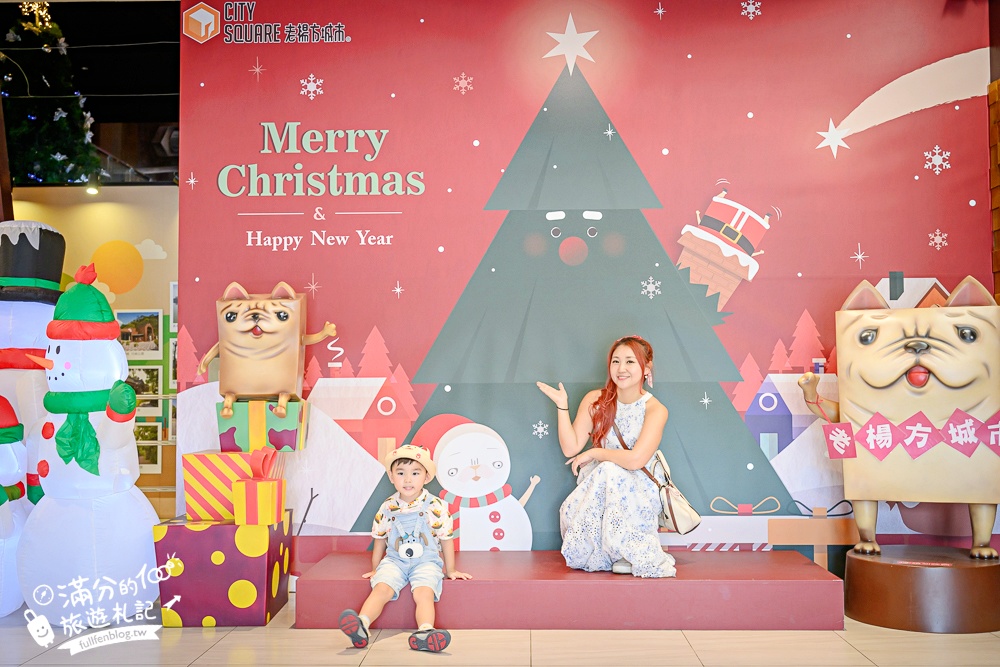 嘉義景點【老楊方城市】方塊酥觀光工廠,免門票參觀.拍3D彩繪.看方塊酥生產線.玩太空艙球池.方塊酥免費試吃~探索方塊酥的秘密基地!