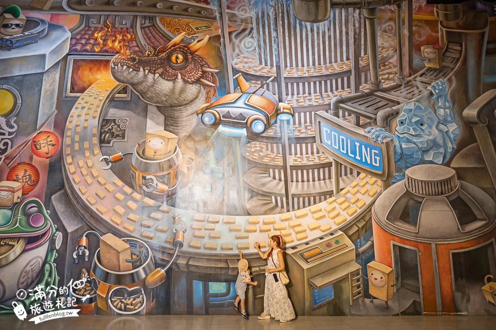 嘉義景點【老楊方城市】方塊酥觀光工廠,免門票參觀.拍3D彩繪.看方塊酥生產線.玩太空艙球池.方塊酥免費試吃~探索方塊酥的秘密基地!
