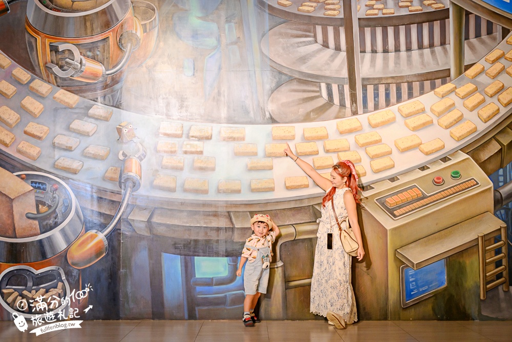 嘉義景點【老楊方城市】方塊酥觀光工廠,免門票參觀.拍3D彩繪.看方塊酥生產線.玩太空艙球池.方塊酥免費試吃~探索方塊酥的秘密基地!