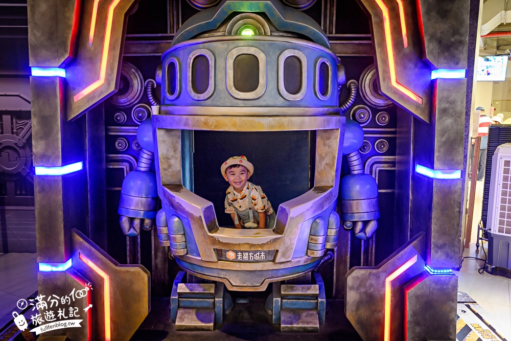 嘉義景點【老楊方城市】方塊酥觀光工廠,免門票參觀.拍3D彩繪.看方塊酥生產線.玩太空艙球池.方塊酥免費試吃~探索方塊酥的秘密基地!