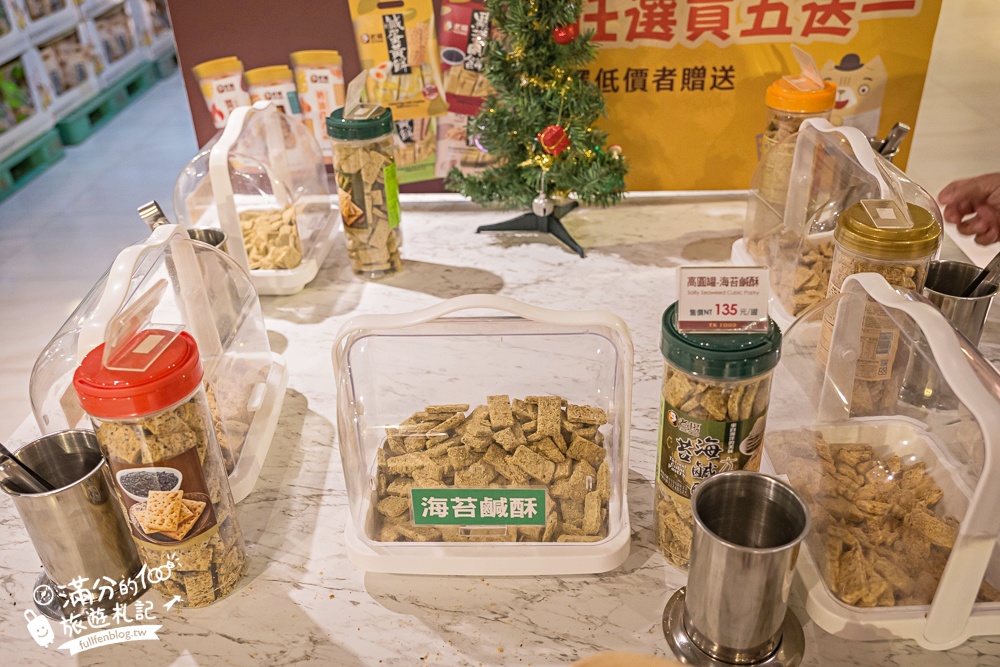 嘉義景點【老楊方城市】方塊酥觀光工廠,免門票參觀.拍3D彩繪.看方塊酥生產線.玩太空艙球池.方塊酥免費試吃~探索方塊酥的秘密基地!