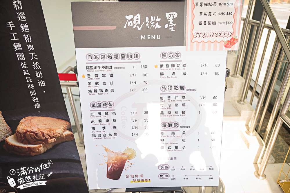 嘉義景點【老楊方城市】方塊酥觀光工廠,免門票參觀.拍3D彩繪.看方塊酥生產線.玩太空艙球池.方塊酥免費試吃~探索方塊酥的秘密基地!