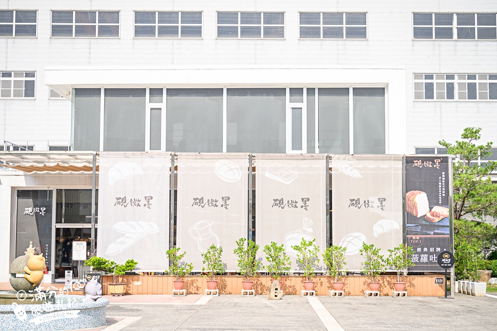 嘉義景點【老楊方城市】方塊酥觀光工廠,免門票參觀.拍3D彩繪.看方塊酥生產線.玩太空艙球池.方塊酥免費試吃~探索方塊酥的秘密基地!