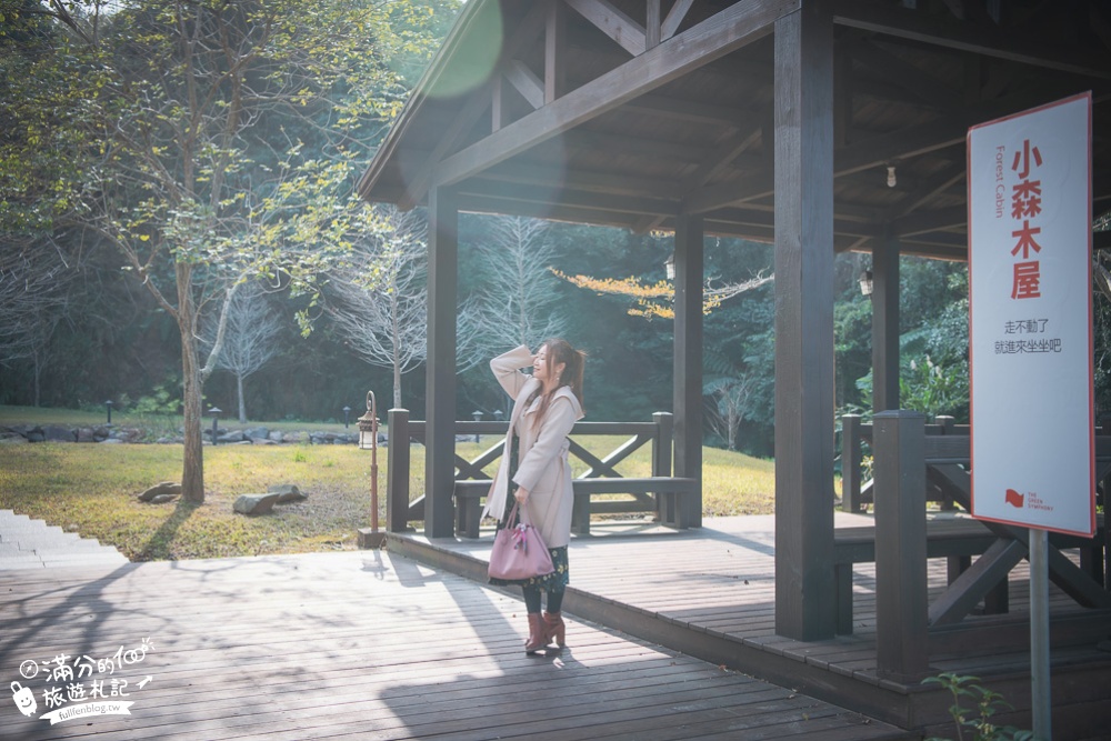 新竹景點【小森之歌】芎林森林秘境,用餐喝咖啡,浪漫童話莊園~夢幻森林教堂!