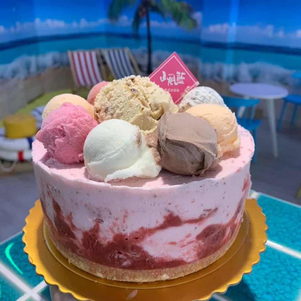 彰化鹿港景點|山風藍義式冰淇淋|情侶約會.招牌黑糖鹽之花.冰淇淋蛋糕|秒飛夏威夷，我在熱帶島嶼上吃冰!