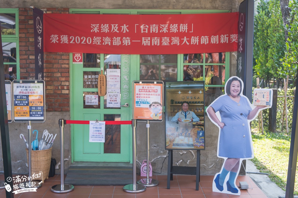 台南善化景點|深緣及水善糖文化園區(免門票)吃糖廠冰.流杯喝茶.小火車|我的婆婆怎麼這麼可愛拍攝場景!
