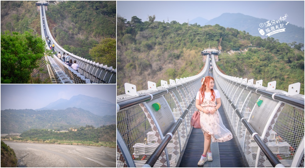 屏東三地門景點|山川琉璃吊橋|免爬山~輕鬆攻略吊橋美景，溪谷上的微笑曲線|屏東美麗的藝術之橋!
