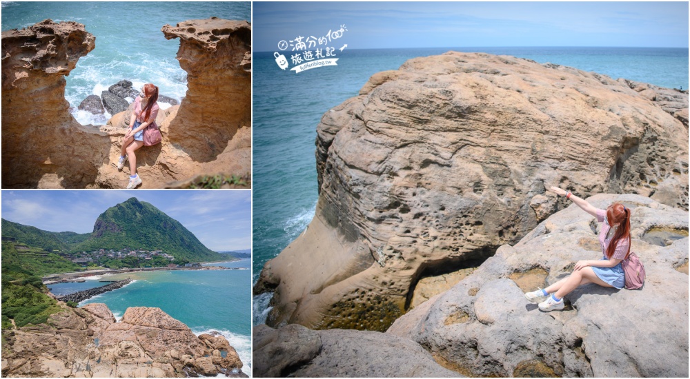 延伸閱讀：東北角景點|大野狼與小綿羊岩.海狗岩|神秘天然海蝕洞~大海上的紅貴賓!