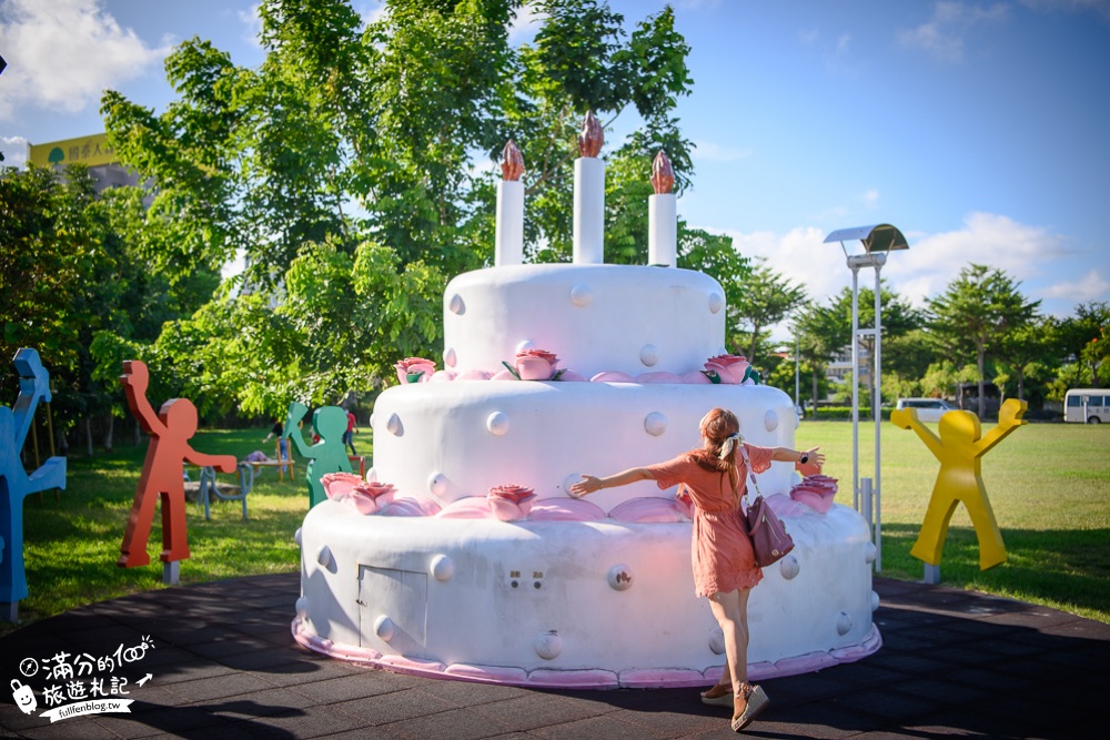 台東景點|生日蛋糕公園(免門票)巨無霸玫瑰大蛋糕|發現巨人足跡~小朋友的放電小基地!