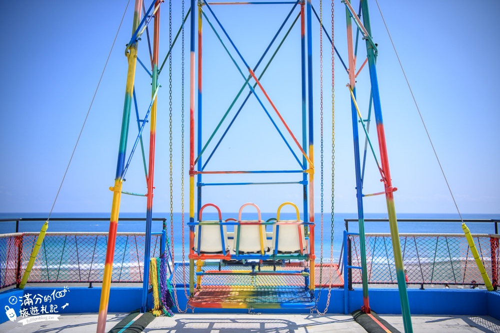 宜蘭景點|漢本海洋驛站(免門票)挑戰高空彩虹鞦韆.無敵海景.彩繪建築~山海交界的遊憩區!