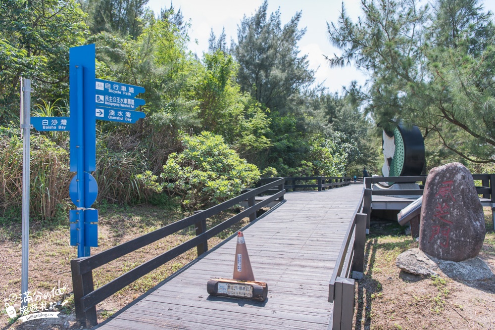 新北景點|麟山鼻步道(免門票)台灣最北端的美麗鼻尖.步行免三分鐘~無敵海景盡收眼底!