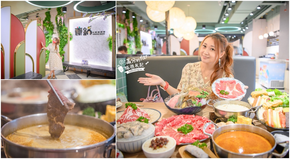 【2024桃園美食懶人包】TOP20個桃園美食推薦,桃園人氣夜市.韓式火鍋.日式燒肉.生魚片.下午茶,親子餐廳攻略!