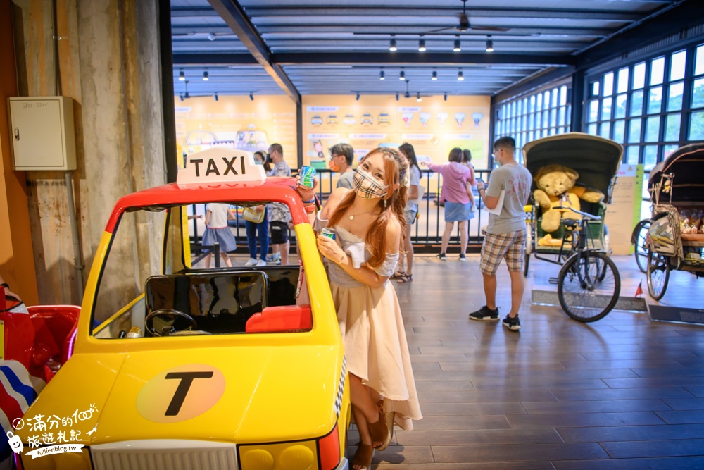 宜蘭【計程車博物館】全台首座計程車主題館.宜蘭親子同遊玩碰碰車超刺激!