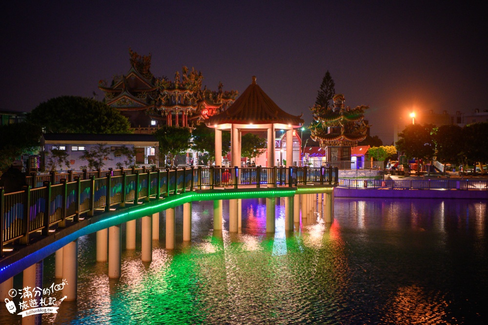 彰化新景點|二林七彩湖公園(免門票)超夢幻彩虹光廊|顏料打翻了~漸層色湖畔!