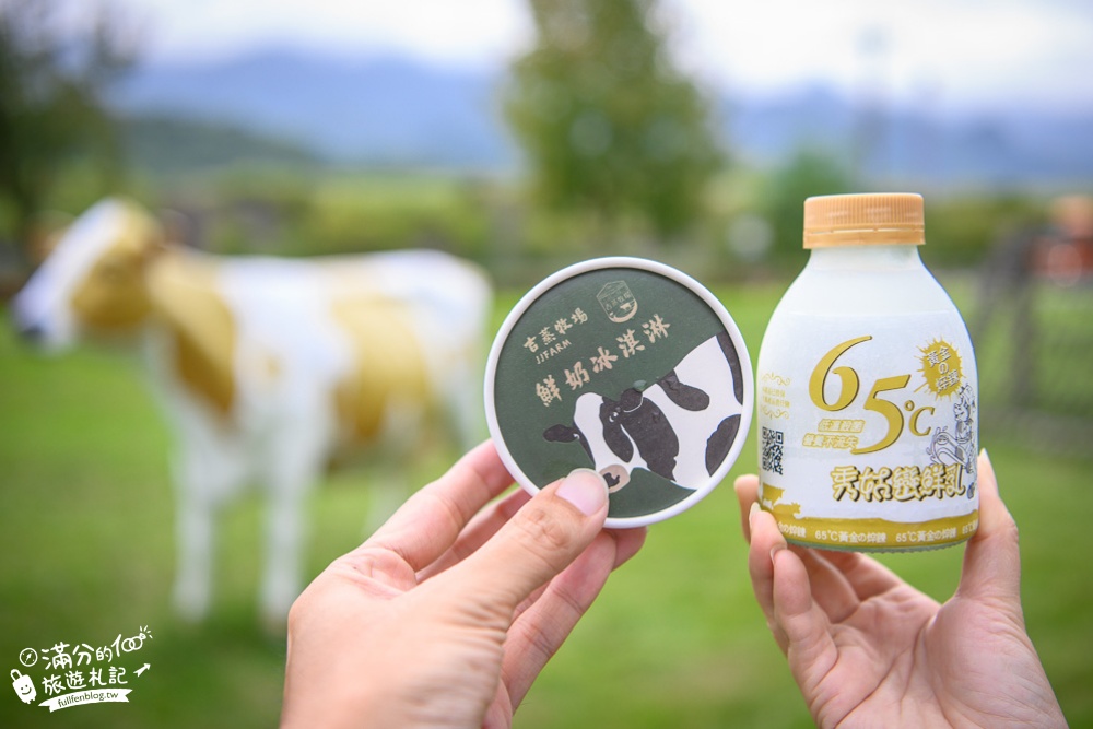 花蓮瑞穗景點|吉蒸牧場(免門票)喝鮮乳.吃奶酪.餵小羊|鮮乳界的勞斯萊斯~秀姑巒溪旁的高品質鮮乳!
