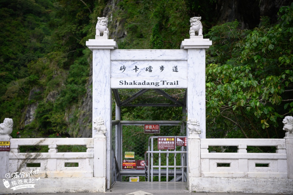 花蓮景點【砂卡礑步道】免門票初階輕鬆步道.夢幻河浴.花紋石壁~蒂芬尼溪流神秘谷秘境!