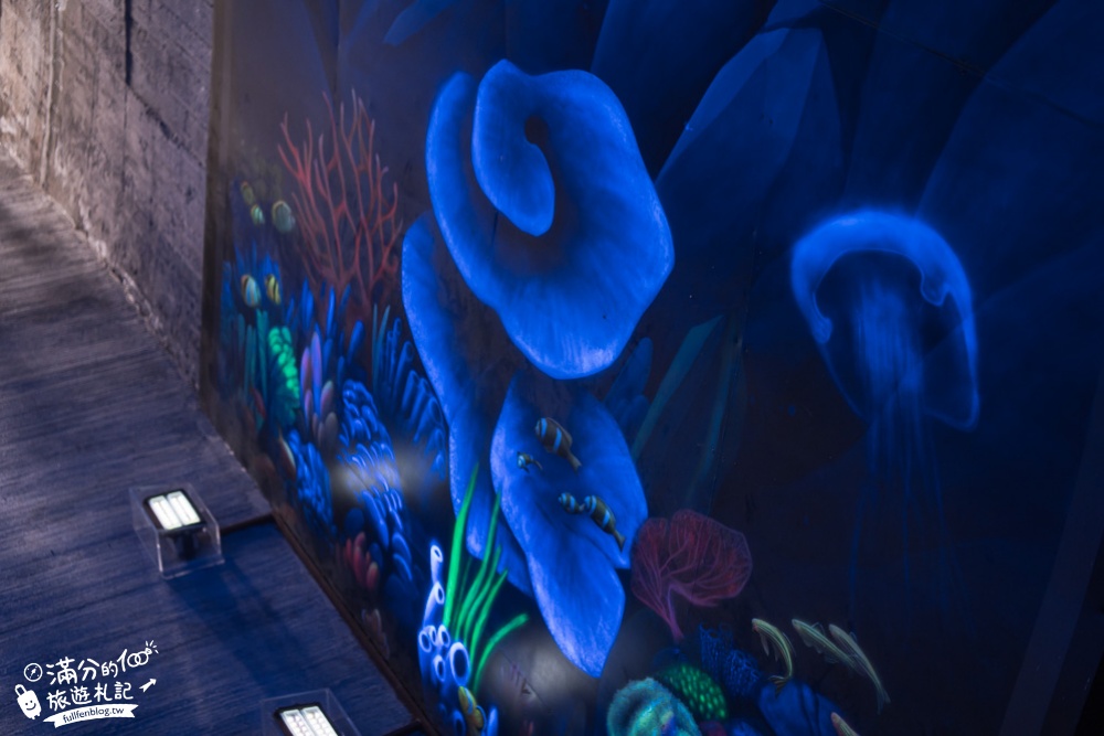 宜蘭景點|蘇澳蘇東隧道(免門票)超夢幻紫光海底世界，與深海魚漫步大海中!