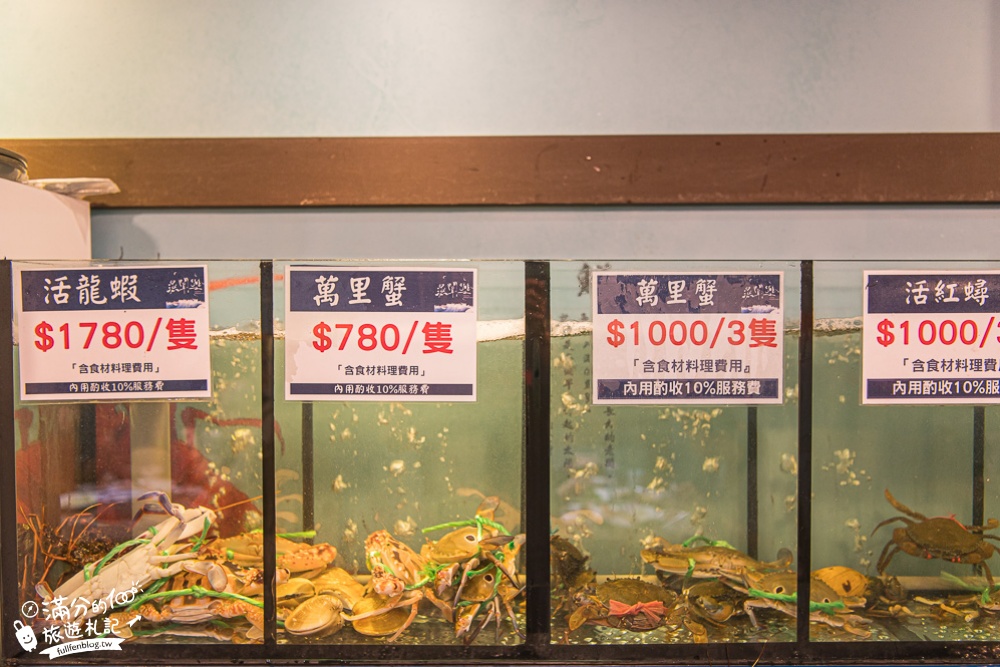 台北美食推薦|漁聞樂海鮮料理|平價海產美食.活龍蝦.萬里蟹通通有|海王來襲~新鮮海味嚐的到!