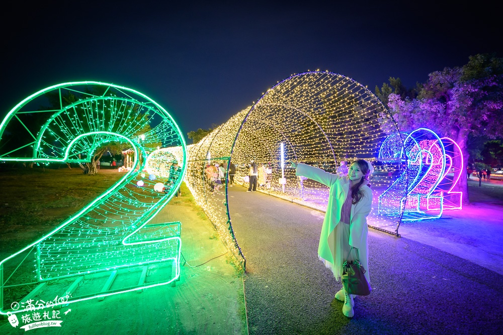 台中景點|中央公園聖誕節|獨角獸旋轉木馬.光廊隧道~璀璨燈飾迎接2022!
