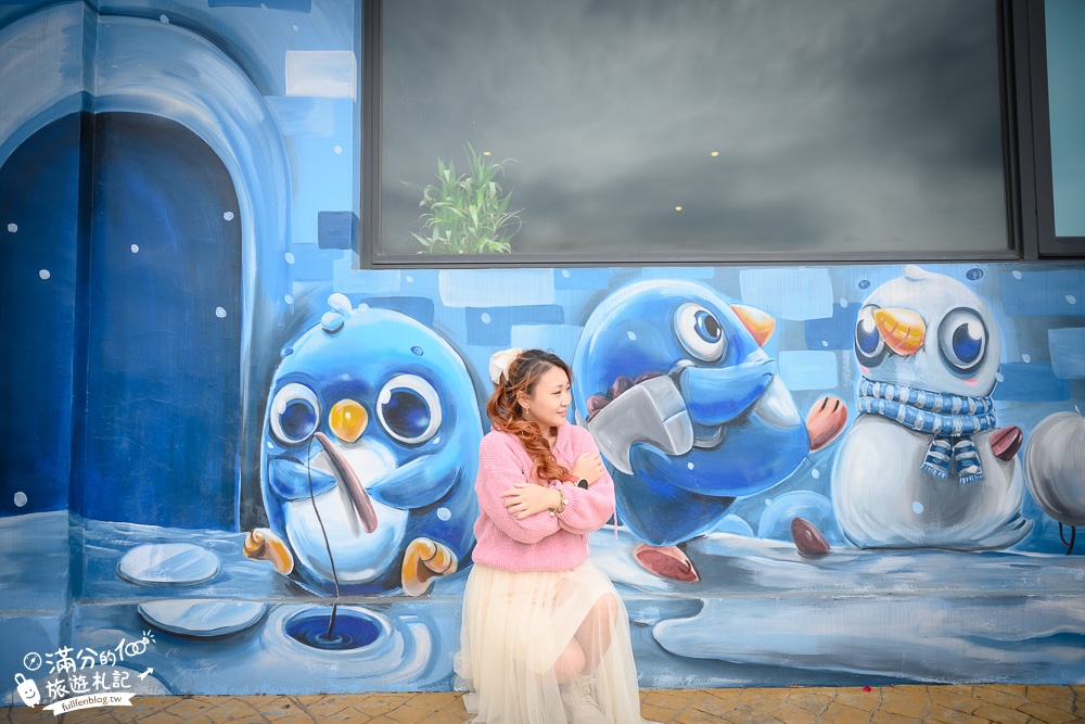 彰化景點|企鵝咖啡莊園|超卡哇伊企鵝主題咖啡館.與企鵝家族一起下午茶~3D企鵝彩繪壁畫超療癒!