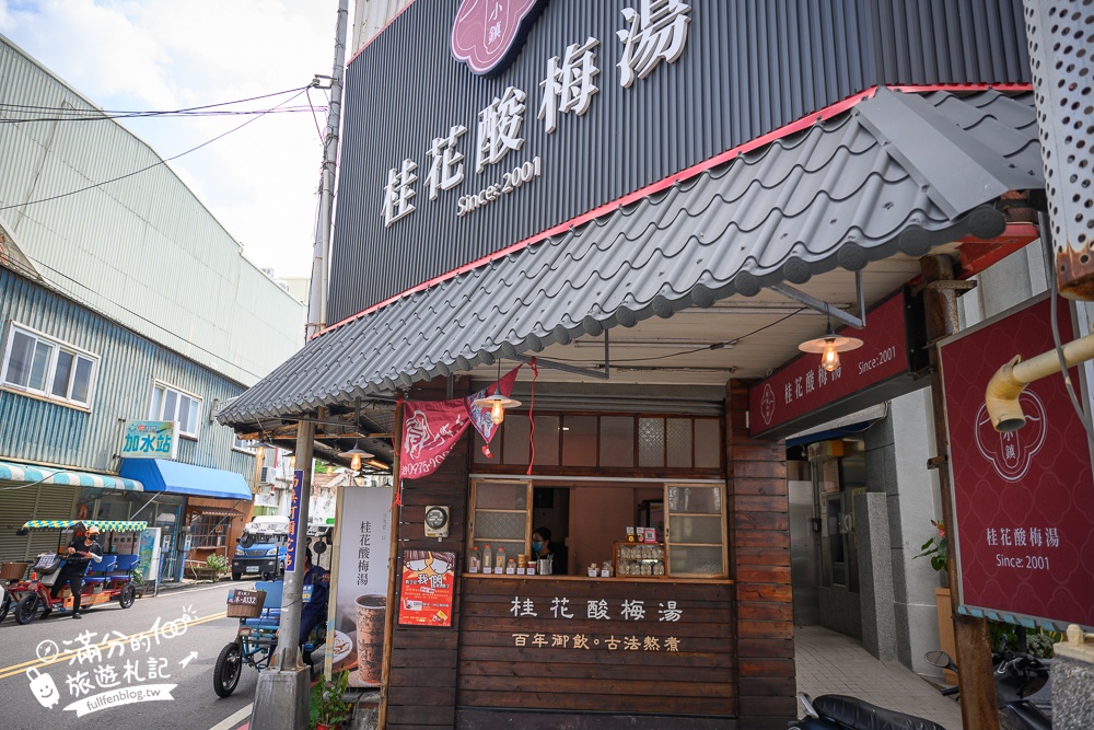 【2024鹿港美食懶人包】TOP20個鹿港老街美食推薦,鹿港在地必吃美食,麵線糊.手工包子.芋丸.炸麻糬~從古早味吃到創意甜點!