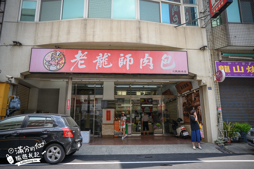 【2024鹿港美食懶人包】TOP20個鹿港老街美食推薦,鹿港在地必吃美食,麵線糊.手工包子.芋丸.炸麻糬~從古早味吃到創意甜點!