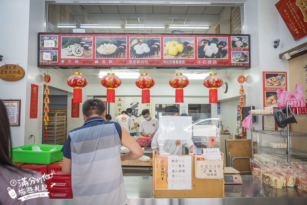 【2024鹿港美食懶人包】TOP20個鹿港老街美食推薦,鹿港在地必吃美食,麵線糊.手工包子.芋丸.炸麻糬~從古早味吃到創意甜點!