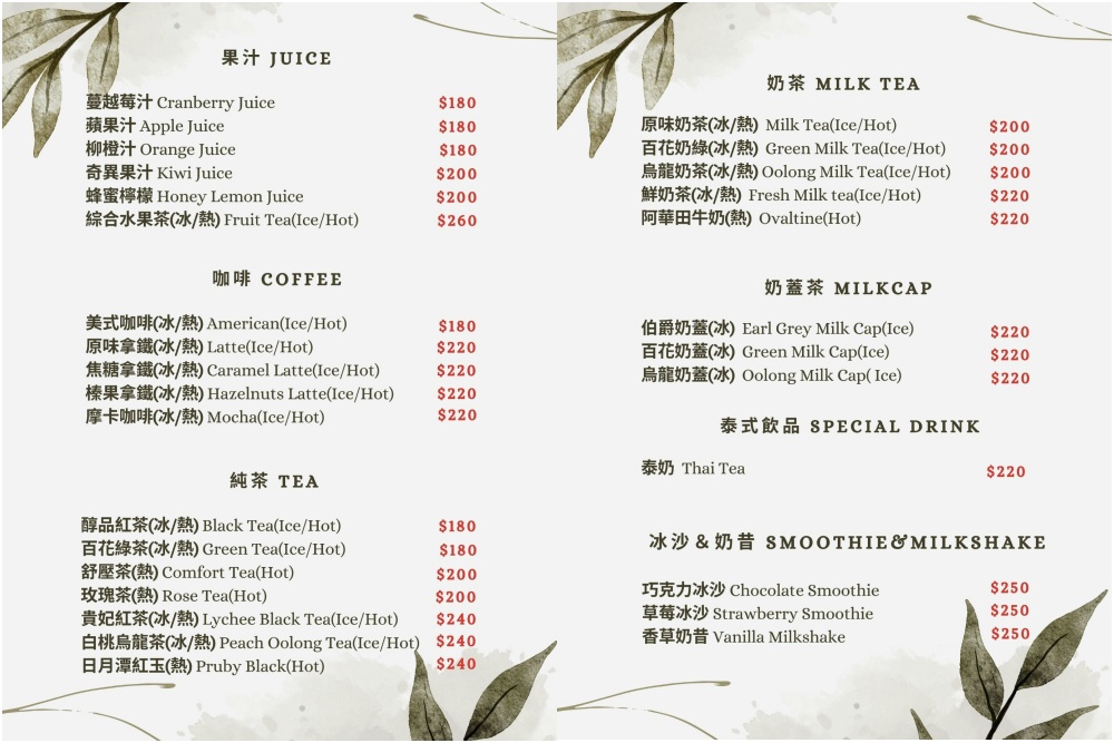 台北【Angel Land 天使仙境】陽明山景觀餐廳.絕美高空露台和百萬夜景.享用美食還能玩拍浪漫水上伸展台!